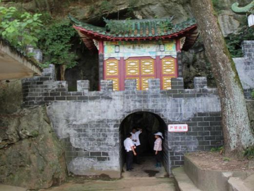 太乙洞