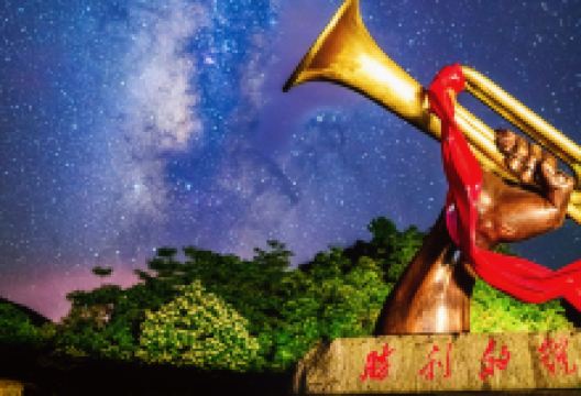 井冈山景点图片