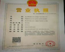 十渡仙西山-北京