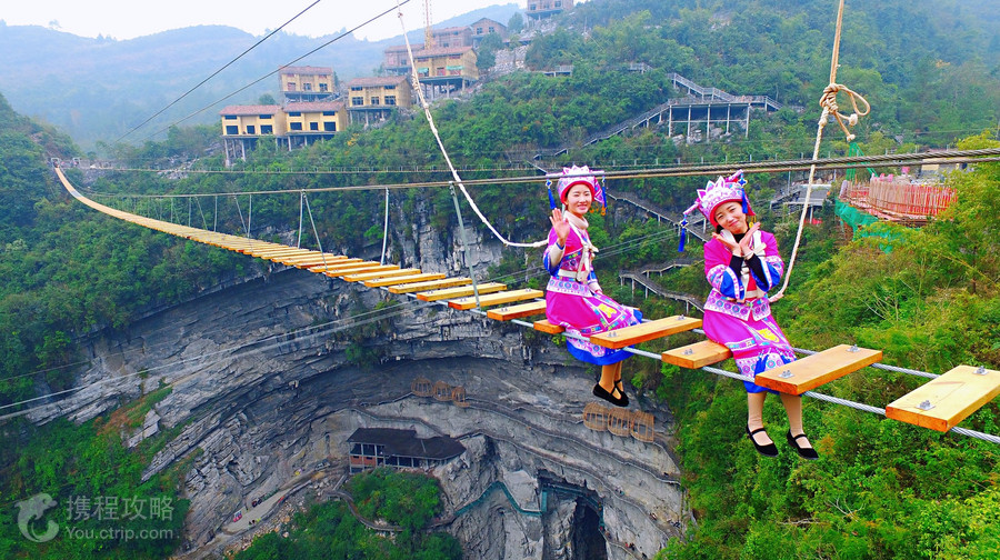 棉花天坑旅遊度假區