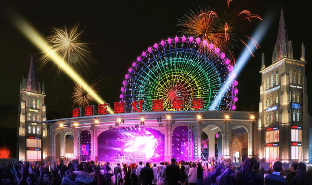 蚌埠花鼓灯嘉年华一日游【蚌埠起止】