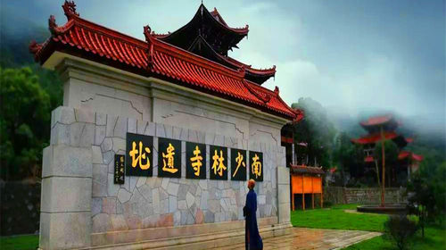 福清相思岭