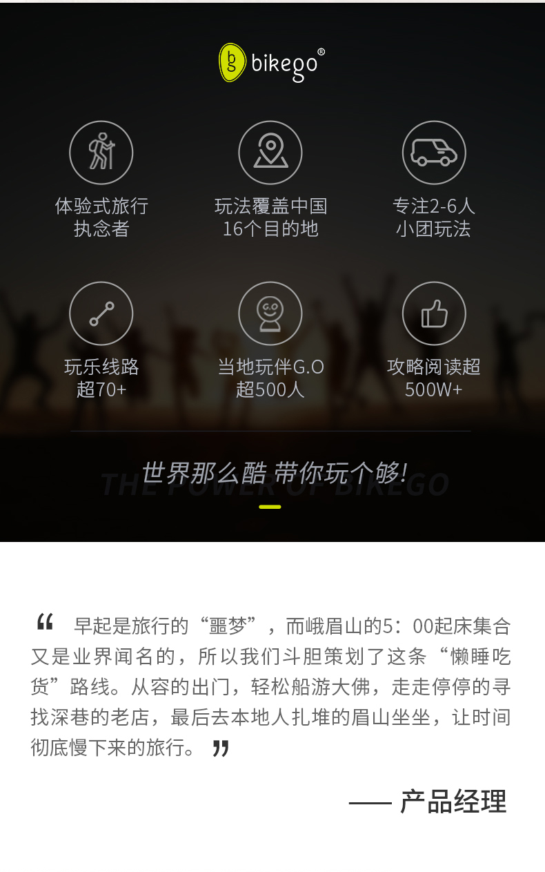 佛+7种尖叫美食+四川6人小团一日游【优选7座