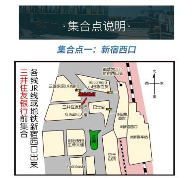 日本东京富士山一日游 富士山五合目 忍野八海 御殿场奥特莱斯 河口湖 温泉泡汤中文导游 线路推荐 携程玩乐
