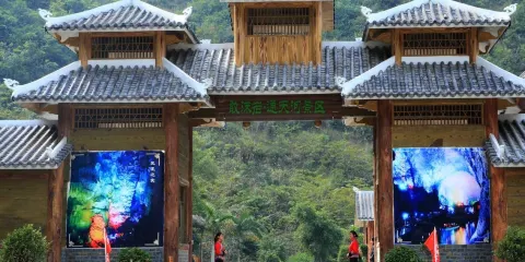 通天地下河景區