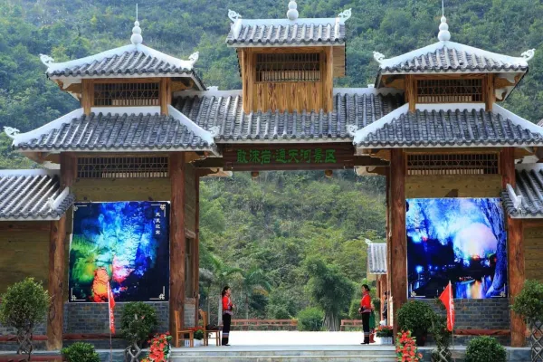【通天地下河景區參觀攻略2026】門票優惠、開放時間及交通地址一覽 - 永安旅遊
