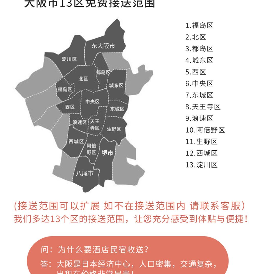 特惠精致小团 京都清水寺 奈良公园 岚山 金阁寺 伏现稻荷大社一日游 华人司导上门服务 线路推荐 携程玩乐