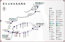 武陵山大裂谷-重庆