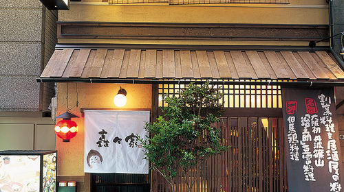 大阪府难波会席料理 個室和食矗々家難波店 餐厅美食套餐线路推荐 携程玩乐 大阪府难波会席料理 個室和食矗々家難波店 餐厅美食套餐线路推荐 携程玩乐