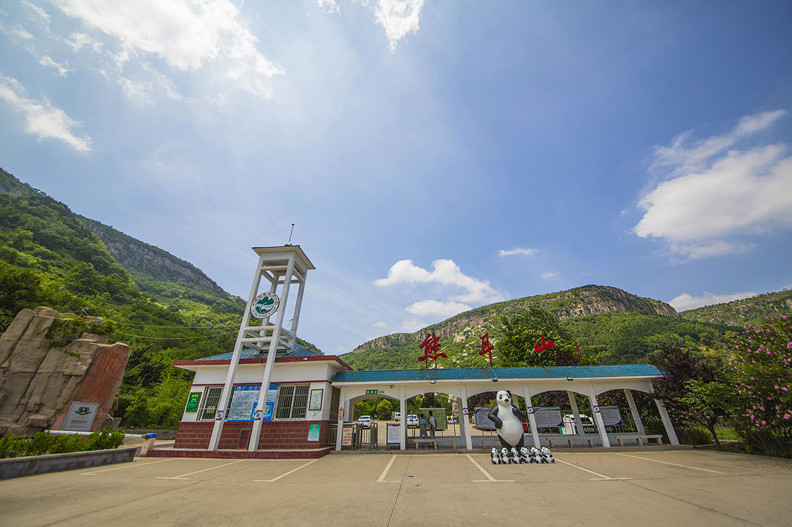 熊耳山国家地质公园