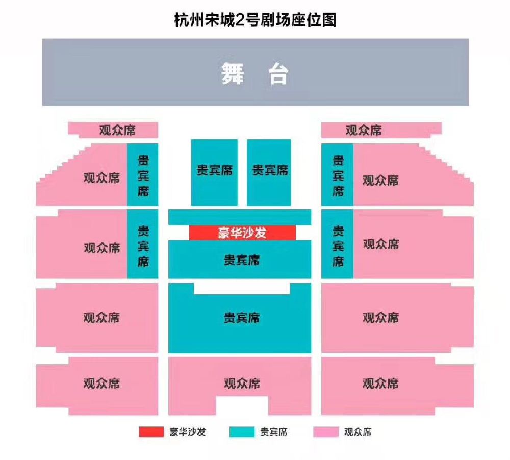 【宋城演出剧场座位图】大型歌舞《宋城千古情》,会是你宋城的之行中