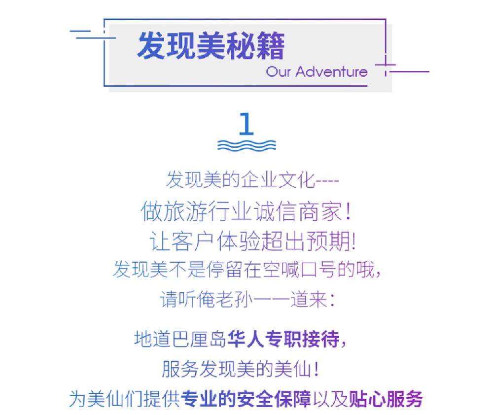 巴厘岛蓝梦岛 梦幻海滩 恶魔的眼泪 金银岛佩尼达三岛深浮潜环岛一日游 立减80 中文 接送 会所含餐 海底漫步 线路推荐 携程玩乐