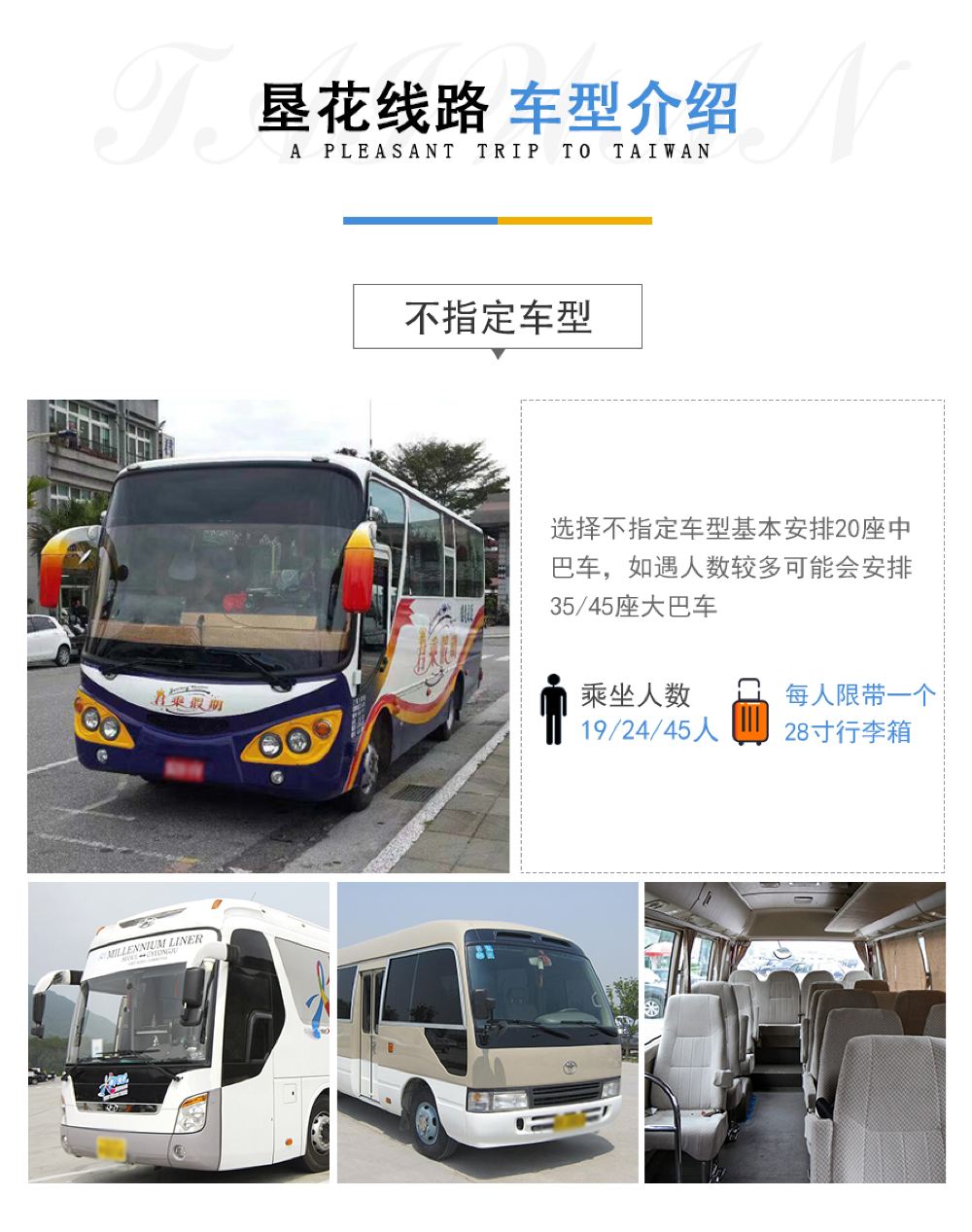垦丁花莲纵谷线双方向 可选9座商务车 多良车站 伯朗大道 瑞穗牧场一日游 花莲 垦丁 纵谷线 线路推荐 携程玩乐