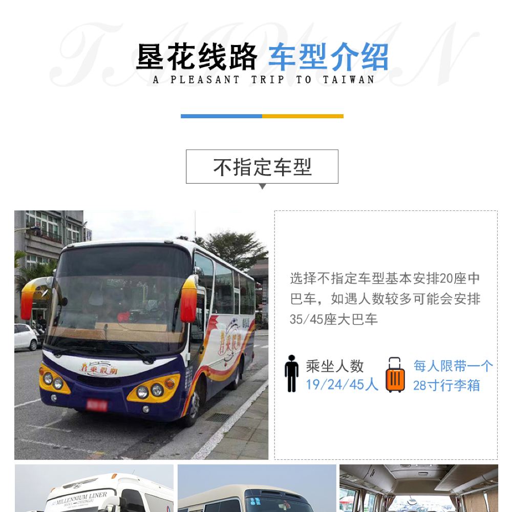 垦丁花莲纵谷线双方向 可选9座商务车 多良车站 伯朗大道 瑞穗牧场一日游 花莲 垦丁 纵谷线 线路推荐 携程玩乐