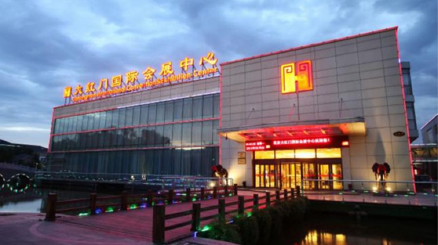 大红门国际会展中心温泉