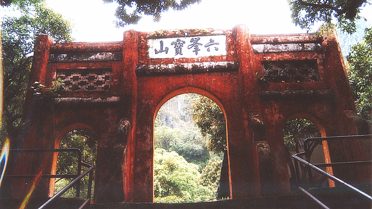 六峰山景点图片