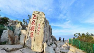 您可以在此稍事休息,逛逛街边的店铺,品尝一个泰山特色的"煎饼卷大葱"