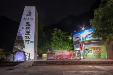 广东第一峰旅游风景区-阳山-C-IMAGE