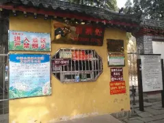 1-Day Zoucheng Tour: Explore Mencius' hometown culture, Yi Mountain's unique rock formations