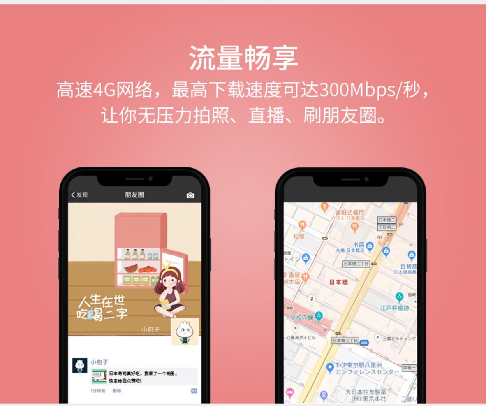 国内买日本接短信卡 国内买日本接短信卡