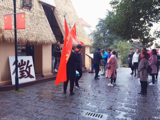洪崖丹井景区