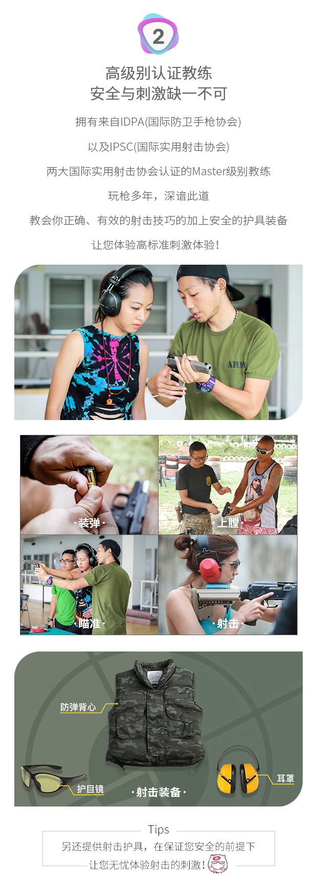 当日可定|泰国清迈专业射击场(警察训练营 含接