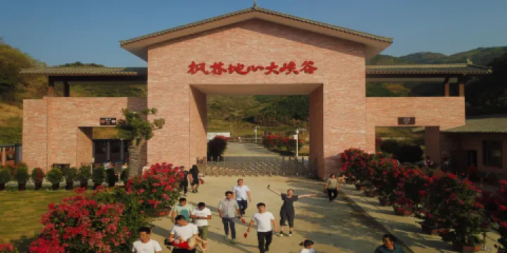 楓林地心大峽谷風景區