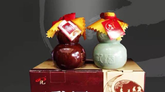 【四川特产】青城四绝 青城山道家品味茗瓷乳