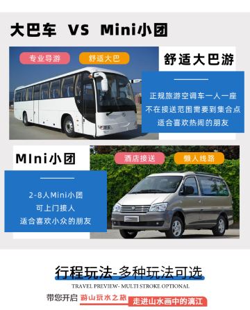 桂林