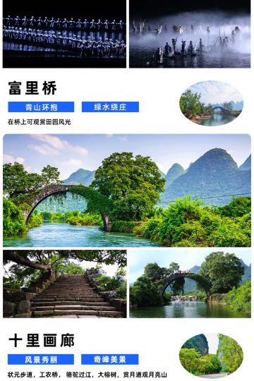 桂林