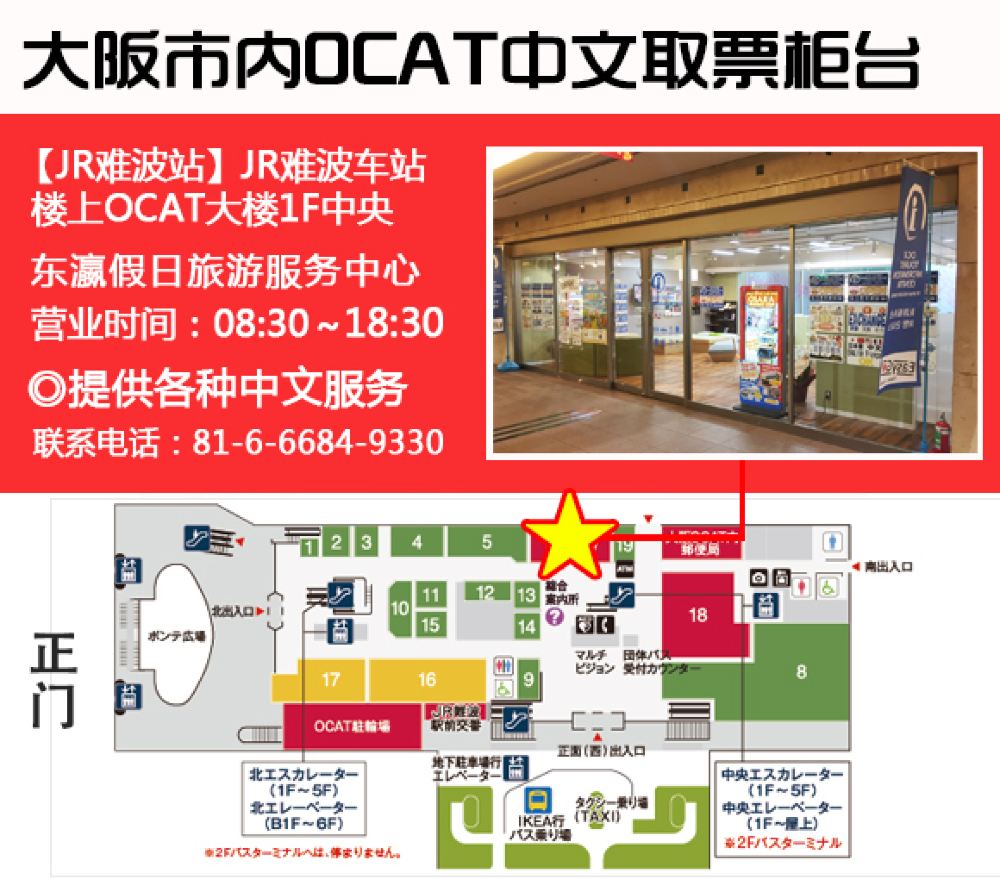 京都岚山小火车人气票券 单程票火爆预定 线路推荐 携程玩乐