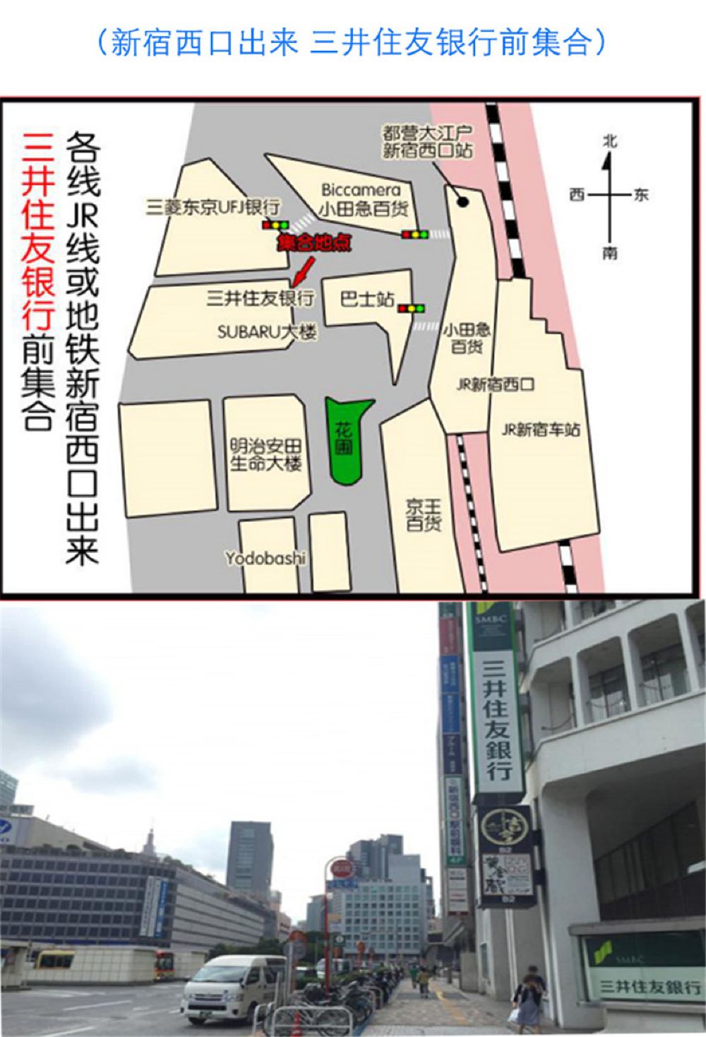 日本东京 富士山五合目 忍野八海 河口湖温泉一日游 全程中文 正规绿牌 多线可选 线路推荐 携程玩乐