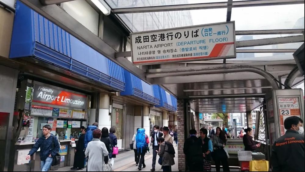 免费车载wifi 机场接送东京利木津巴士成田机场 羽田机场至东京线路