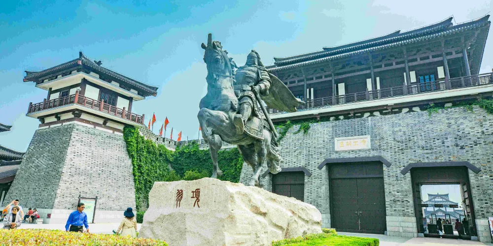 永安旅遊