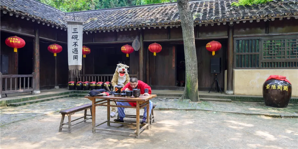 永安旅遊