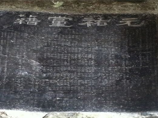 桂海碑林博物馆