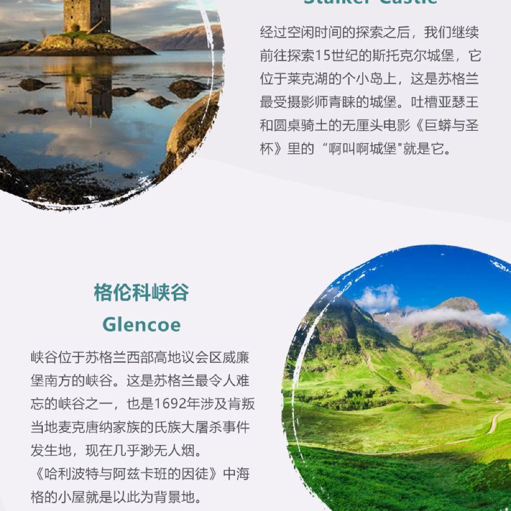英国格拉斯哥因弗雷里城堡 莱克湖 拉斯小镇 洛蒙德湖一日游 英文导游 舒适巴士 哈利取景 线路推荐 携程玩乐 英国格拉斯哥因弗雷里城堡 莱克湖 拉斯小镇 洛蒙德湖一日游 英文导游 舒适巴士 哈利取景 线路推荐 携程玩乐
