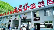 画眉谷-鲁山-C-IMAGE