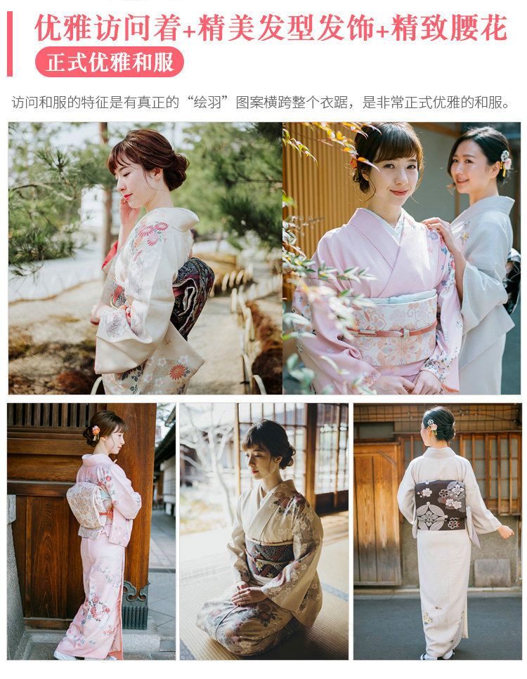 伏见婚纱_伏见猿比古