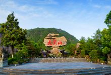 大觉山景点图片