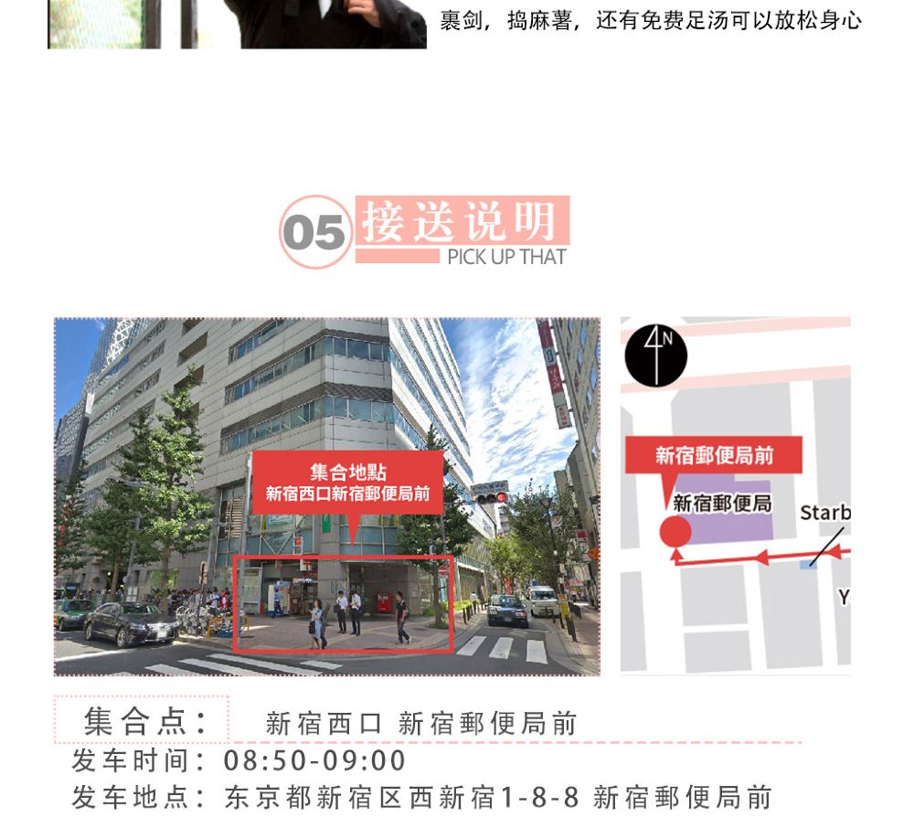 富士山采摘水果一日游 中文服务 赠优惠券 富士淺間神社 河口湖 线路推荐 携程玩乐 富士山采摘水果一日游 中文服务 赠优惠券 富士淺間神社 河口湖 线路推荐 携程玩乐