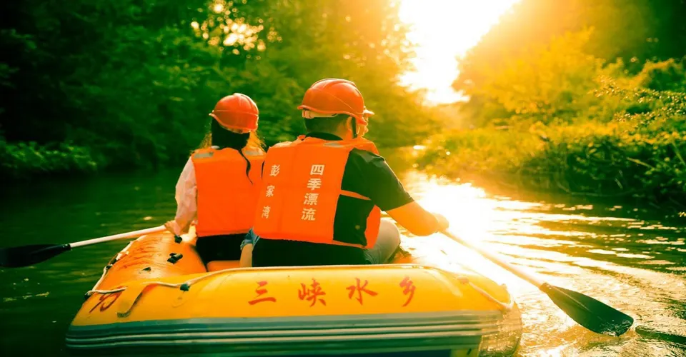 永安旅遊