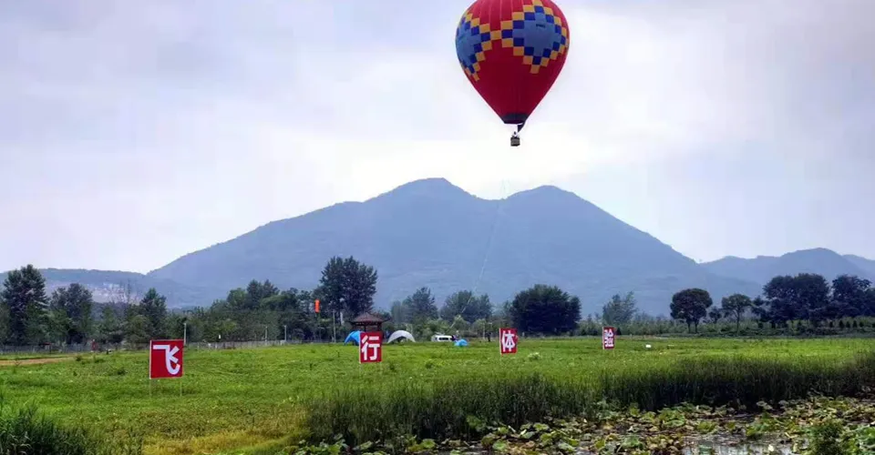 永安旅遊