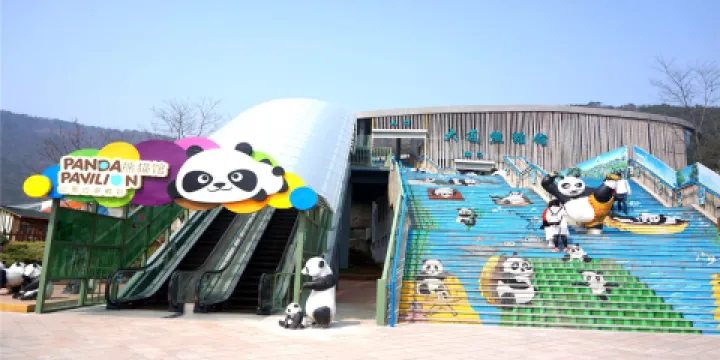 大連森林動物園