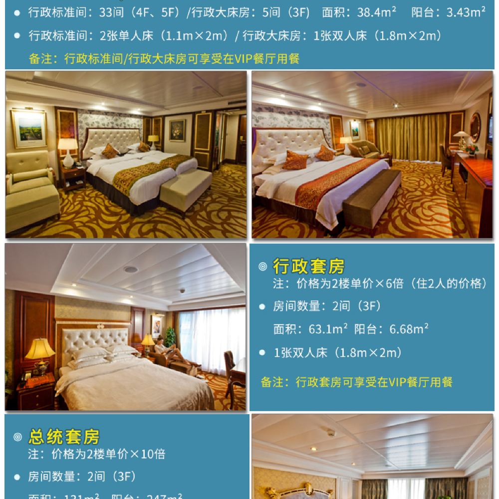 2017重庆夕阳红旅游团(有夕阳红旅游团吗)(图3) 三峡游轮 重庆到宜昌4天3晚长江三峡旅游