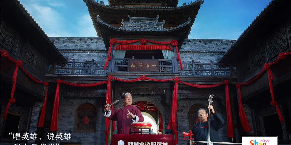 永安旅遊