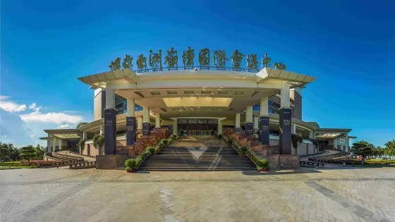 博鰲亞洲論壇永久會址景區