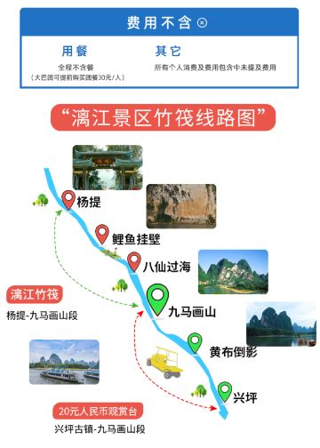 桂林
