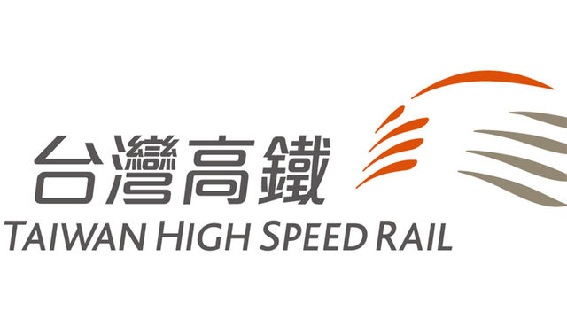 【8折优惠】台湾高铁电子单程票券(台北出发)