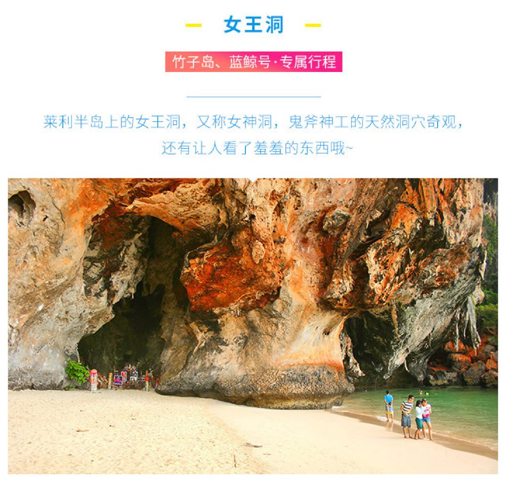 泰国甲米皮皮岛 竹子岛一日游 可选合金快艇 专属私人码头 特色沙滩午餐 线路推荐 携程玩乐 泰国甲米皮皮岛 竹子岛一日游 可选合金快艇 专属私人码头 特色沙滩午餐 线路推荐 携程玩乐